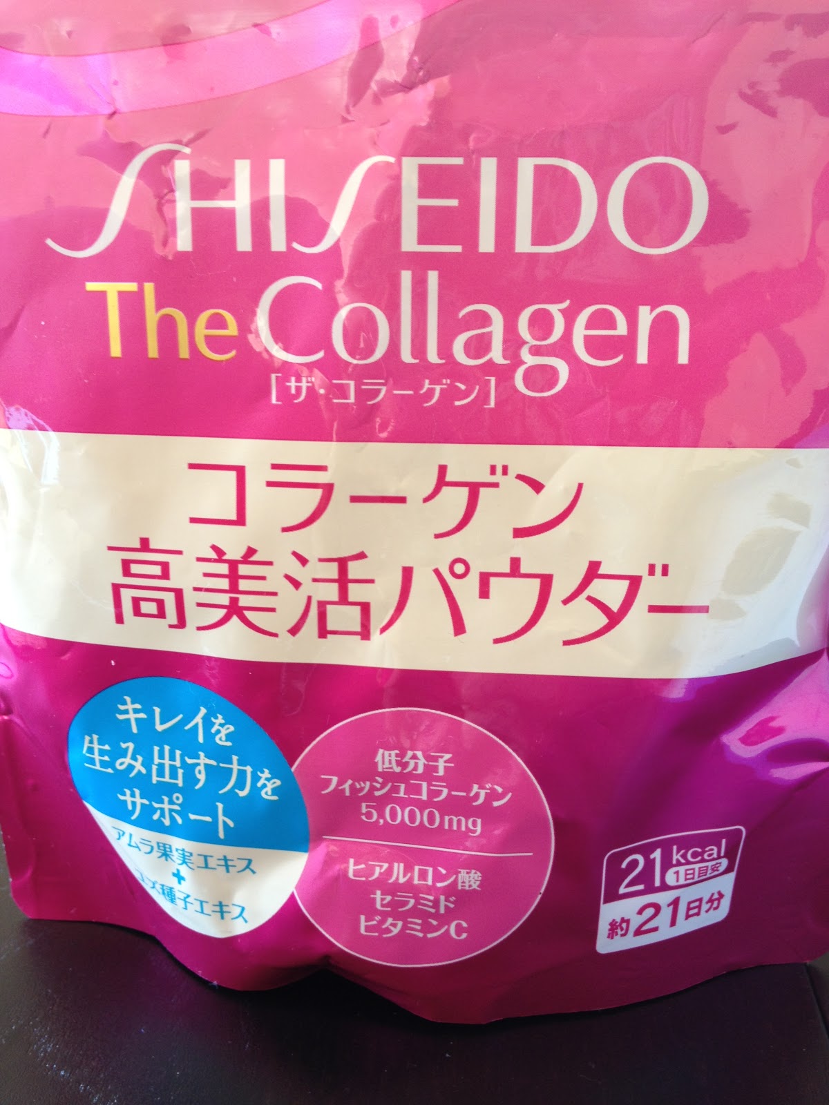 beautelicious-shiseido-collagen-drink-review